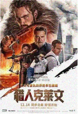 暗夜行者 免费观看电视剧电影